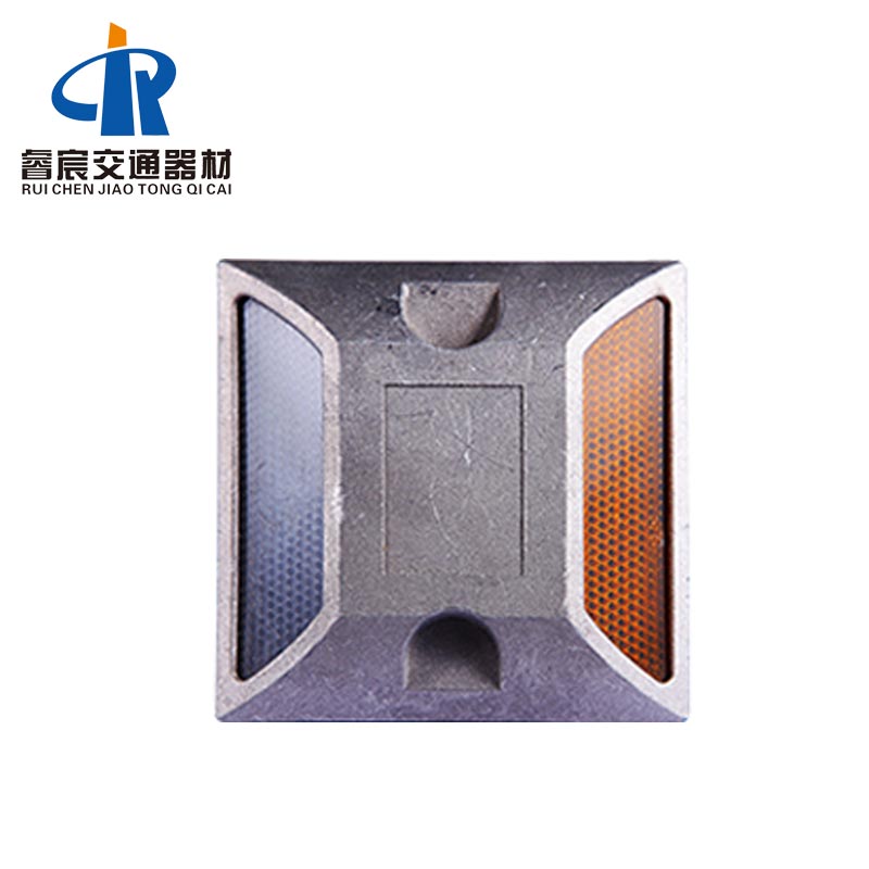 Aluminum Reflective Solar Road Stud Marker 102