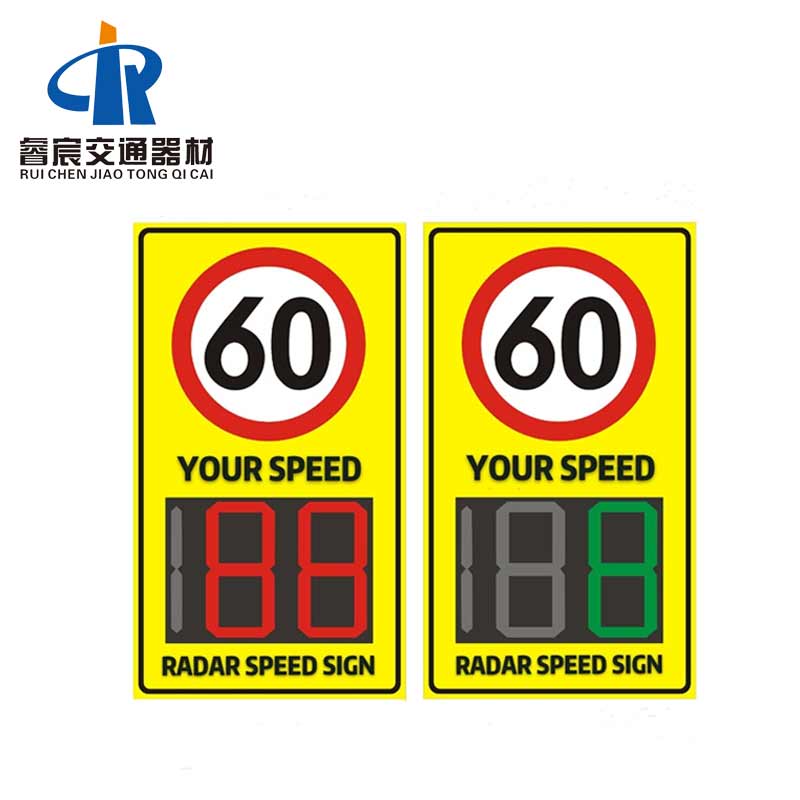 Solar Road Speed Limit Sign