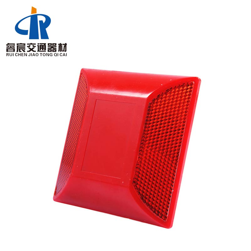 Reflective Solar Road Stud 100-2